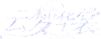 前往《云梦华裳》官网